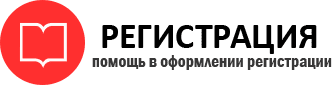 прописка в Острове id449335